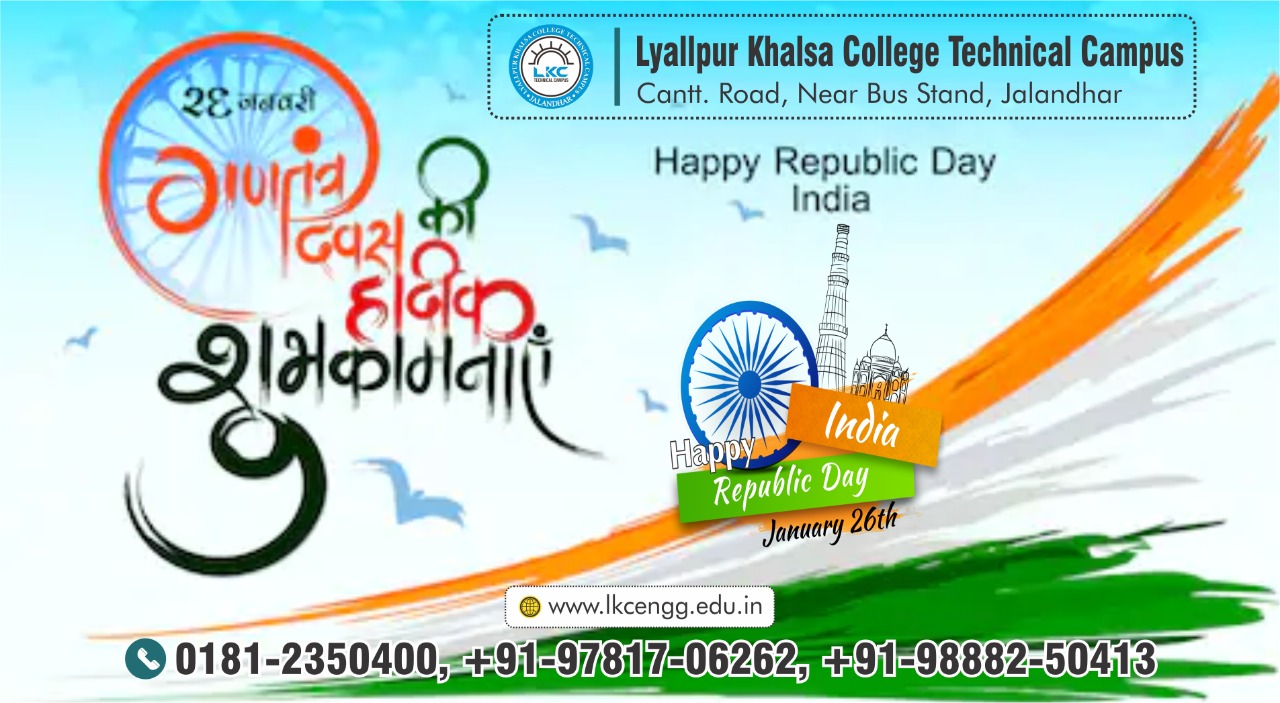 Lyallpur Khalsa College of Engineering, Jalandhar